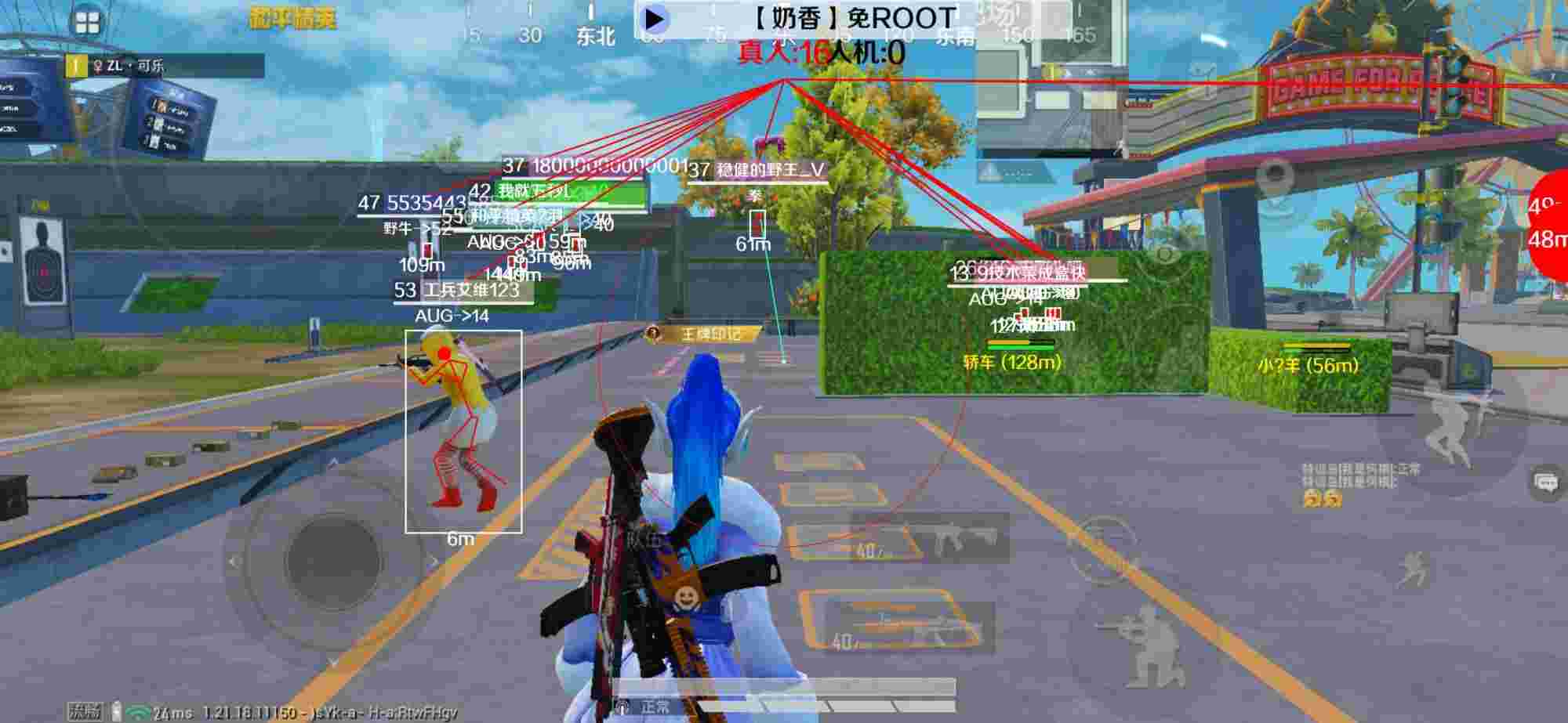 和平精英辅助《布丁》改名《奶香》依旧稳定中 - 和平精英龙骑士辅助怎么用不了技能辅助预览图